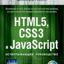 HTML5, CSS3  JavaScript.  