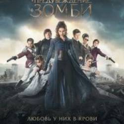      / Pride and Prejudice and Zombies (2016) WEBRip