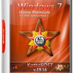 Windows 7 Home Premium SP1 x86/x64 KottoSOFT v.19.16 (RUS/2016)