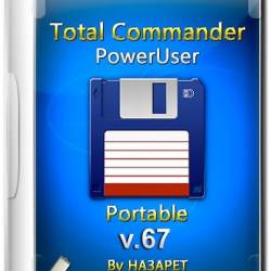 Total Commander PowerUser v67 (12.05.2016) Portable by HA3APET