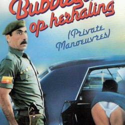    4,  2:   (  ) / Lemon Popsicle 4: Private Manoeuvres / Sababa - (1983) - VHSRip - , 