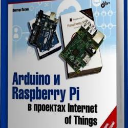 .. . Arduino  Raspberry Pi   Internet of Things +  (2016) DJVU