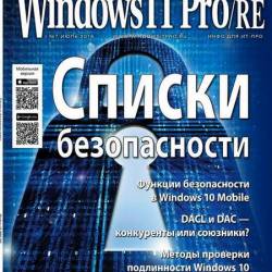 Windows IT Pro/RE 7 ( 2016)