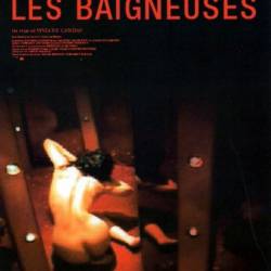  / Les Baigneuses (2003) DVDRip 