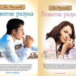  .  .  1-2 (2012) RTF,FB2