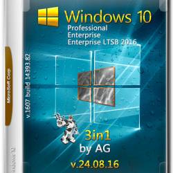 Windows 10 x64 3in1 1607.14393.82 by AG v.24.08.16 (RUS/2016)