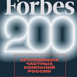 Forbes 10 ( 2016) 