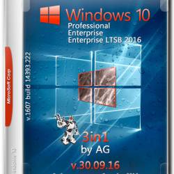 Windows 10 x64 1607 3in1 by AG v.30.09.16 (RUS/2016)