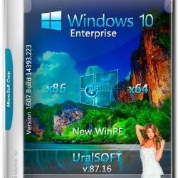 Windows 10 Enterprise x86/x64 14393.223 v.87.16 UralSOFT (RUS/2016)