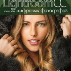 Adobe Photoshop Lightroom CC/CS6 -     (+ DVD)