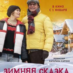  ,  ,   / Fr&#228;ulein: una fiaba d'inverno (2016) DVDRip