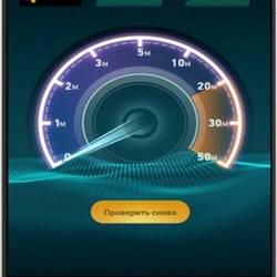 Speedtest.net Premium 3.2.29 Final