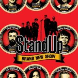 Stand Up - 6  (2017) SATRip ( 19.02.2017)