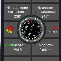 GPS Waypoints Navigator 8.94