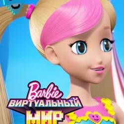 :   / Barbie Video Game Hero (2017) BDRip 720p
