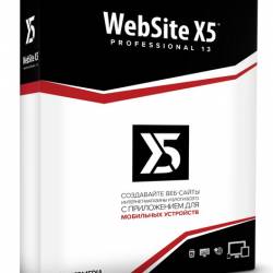 WebSite X5 Professional 13.0.5.27 (Multi/Rus)
