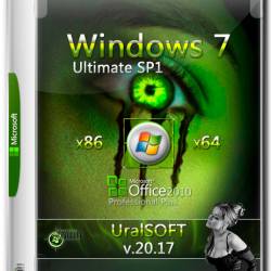 Windows 7 Ultimate SP1 x86/x64 & Office2010 v.20.17 (RUS/2017)