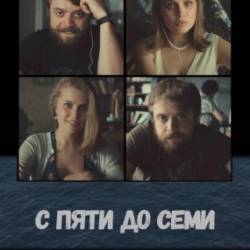     (2015) WEB-DLRip / WEB-DL