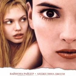   / Girl, Interrupted (1999) WEB-DLRip-AVC