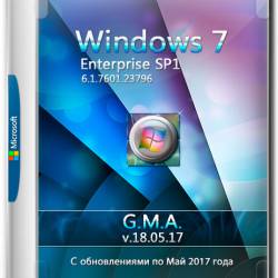 Windows 7 Enterprise SP1 x64 G.M.A. v.18.05.17 (RUS/2017)
