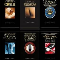  -   .  1-6 (2005-2008) FB2,EPUB,MOBI,DOCX