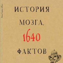  .  . 1640  (2014) PDF,RTF,FB2,EPUB,MOBI,DOCX