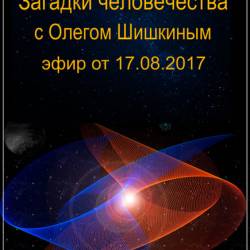      (17.08.2017) SATRip