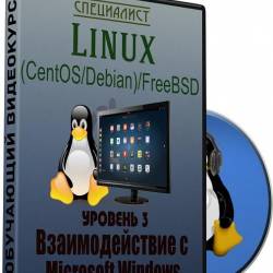 Linux (CentOS/Debian)/FreeBSD.  3.   Microsoft Windows.  (2017)