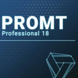 Promt 18 Professional Portable
