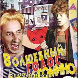    (1977) DVDRip