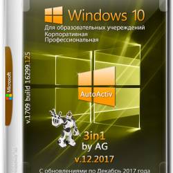 Windows 10 3in1 x64 16299.125 + WPI by AG v.12.2017 (RUS/2017)