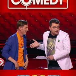  Comedy Club   (2017)    31.12.2017