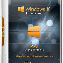 Windows 10 Enterprise x64 16299.214 RS3 ZZZ (RUS/2018)