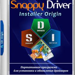 Snappy Driver Installer Origin R679 /  18.02.4 (MULTi/RUS/2018)