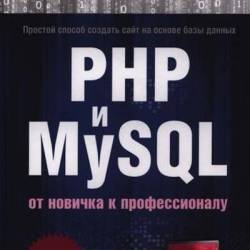        . PHP  MySQL