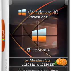 Windows 10 Pro 64 1803.17134.137 + Office 2016 by MandarinStar (RUS/2018)