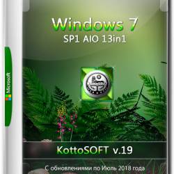 Windows 7 SP1 x86/x64 AIO 13in1 KottoSOFT v.19 (RUS/ENG/2018)