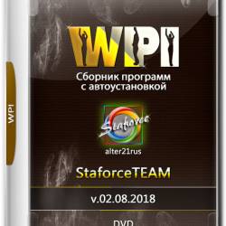 WPI StaforceTEAM v.02.08.2018 by alter21rus (RUS)