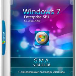 Windows 7 Enterprise SP1 x64 G.M.A. v.14.11.18 (RUS/2018)