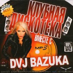    DVJ Bazuka (2010) MP3