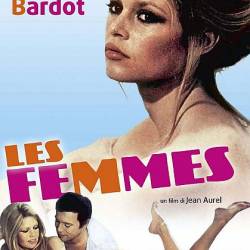  / Les femmes (1969) DVDRip