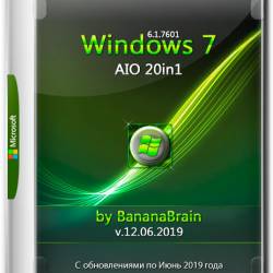 Windows 7 SP1 64 AIO 20in1 by BananaBrain v.12.06.2019 (RUS/ENG)