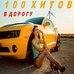 100    (Compiled electro75 & BiShkek CiTY and BiShkek iNT) (2019)
