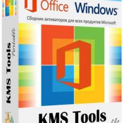 KMS Tools 01.08.2019 Portable by Ratiborus