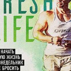   - FreshLife28.            (2019) [MP3]