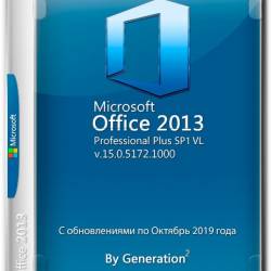 Microsoft Office 2013 Pro Plus SP1 VL x86 v.15.0.5172.1000 Oct2019 By Generation2 (RUS) -    ,     !