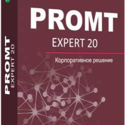 PROMT 20 Expert + Portable