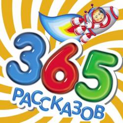 365  (8 ) 2007-2009