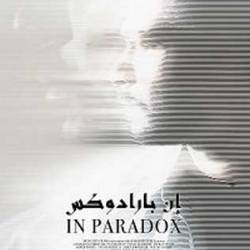   / In Paradox (2019)