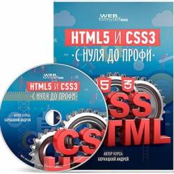 HTML5  CSS3     +  ()